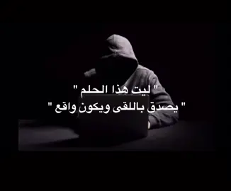 🥺 #امن_سيبراني #تخصص #2030