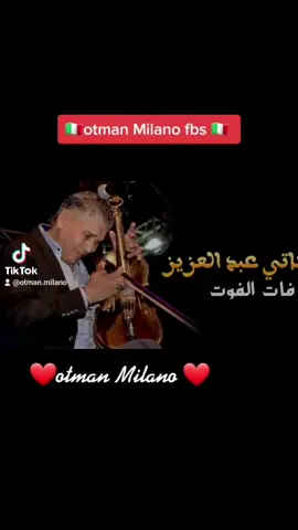 #🇩🇿🇲🇦🇹🇳 #🇨🇵🇧🇪🇪🇦🇩🇪 #🇨🇭 #🇪🇺 #🇮🇹