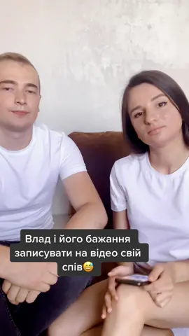 Якими  глибокими піснями багата наша мова 🥰 хочеться їх усі співати, вивчати ті, про які тільки зараз дізнаємося. І звісно ж, записати їх.. хоча б деякі.  Владова охота до задач із відео…максимальна @Влад Сухецький143  😄#скрябін #апамятаєш           ##U#ULALAbandU#ULALAfriendsU#ULALAшки______ #c#celebrateyourlifeс#святкуйсвоєжиттяМ#МузикантиЛуцькМ#МузикантинаВесілля© з ❤️, Ваші ULALA.band