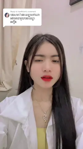 Replying to @kanfklam 💛@delaachhin 💛