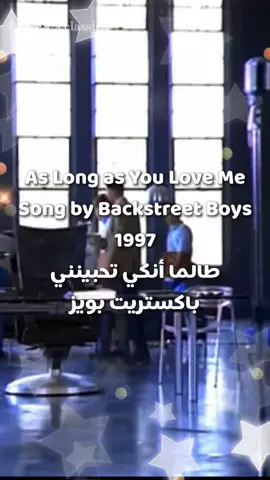 As long as you love me by backstreet boys 1997 أغنية طالما أنكي تحبينني باكستريت بويز #music #song #Love #backstreetboys #1997 #fypシ #viral #oldie #oldisgold 