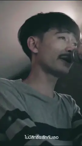 ไม่คู่ควร - anfield #ไม่อยากจีบดอดฟ้า🥺🥀 #ไม่คู่ควร #สตอรี่_ความรู้สึก😔🖤🥀 #fypシ 