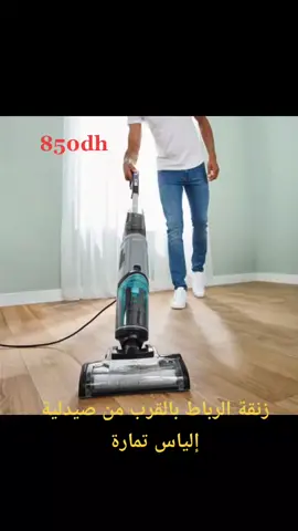 #silvercrest#mastershoop#temara#rabat_agdal#aspirateur