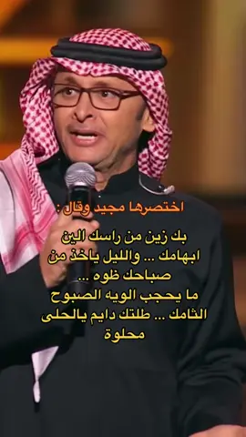 القوس قوسك #fyp #foryou #fypシ #VoiceEffects #CAMONMyWay #dancewithpubgm 