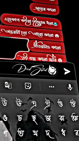 🤐#foryoupage #am_editors_bd #viralvideo #devilsahilx #trendingsong #trending #fypシ #messenger_lyrics #viralvideo