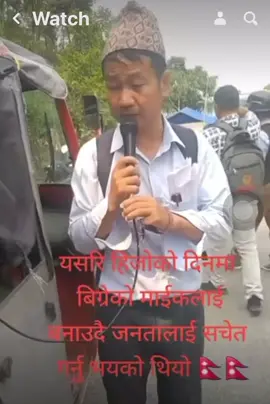 संघर्स नै जिवन हो !                                        #harkasampang #struggletime #meenasingak #dattakhapung