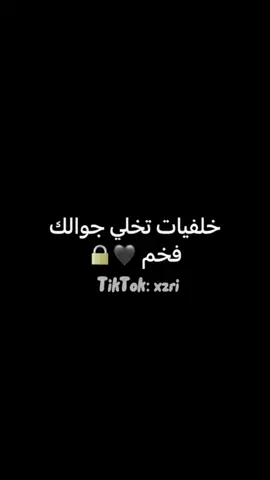 @رنيم | افتار ، خلفيات ♡︎ ︎ #خلفيات_فخمه #فولومان_بكه_ن_سوباستان_ده_كەم #فولو_اكسبلور #فدوهہ #تيم_الرافدين #🥺❤️🫀