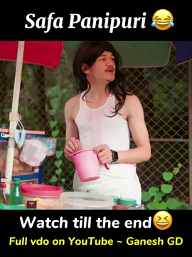 Ekdum safa panipuri😂😂 #ganeshgd #ganeshgd10 #comedy #fyp 