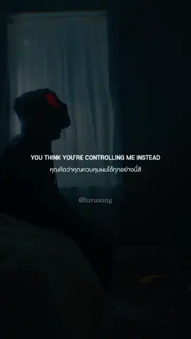 เพลง Mind Games by Sickick [CR.SUBINTEND] #sickick #mindgames #lyrics #tiktok #fyp #viral #kpop #แปลเพลง