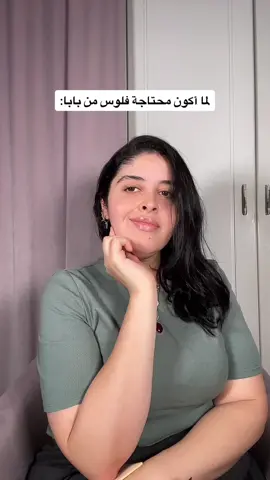 على ضمانتي يا بنات نسبة نجاح 💯