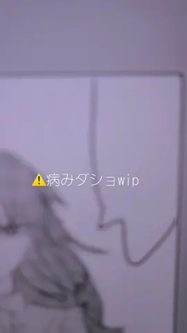 セカイに拒絶される話#天馬司 #神代類 