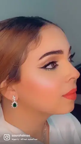 ##اكسبلو#صالون صروح الاماس#الرياض