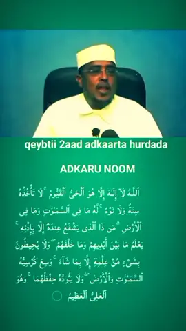 #adkaaru noom part 2 ادكار موم// digriga hurdada
