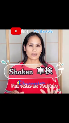 YT ko advertise 😅कस-कसले subscribe गर्नुभयो🥰yoroshiku onegaisimasu #mebastola #talktomebastola #nepalimomandson #nepalimominjapan #車検 #川越の外国人 #日本生活