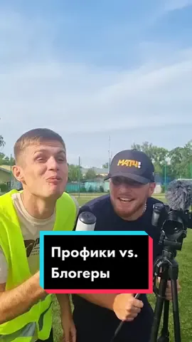 Амкал или 2Drots?