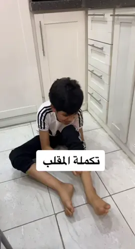 يقول وش الحل هههههههههههه