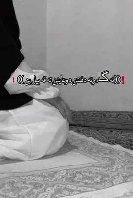 لا اله الا انت سبحانك اني كنت من الظالمين🍃🌸