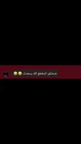 🤣