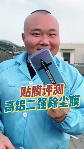 Kính cường lực tự dán hot nhất tiktokshop #kinhcuongluctudan #kinhcuongluciphone 