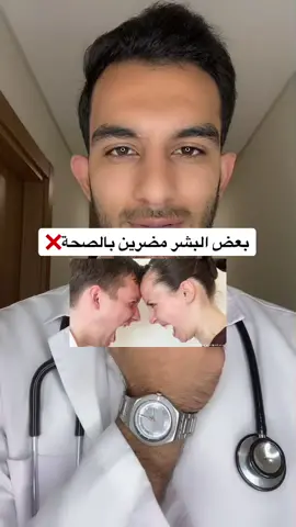 حقيقة علمية✅#دكتور_غزو #fyp #اكسبلور #foryou #LearnOnTikTok #explore #تيك_توك 