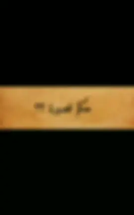 #CapCut أفضل عباره لهآ تثبيت 📌🖤#fpy #foryou #ضيفوني__انستا🔥 #fypシ #تثبيت📌 #مشاركه #اقتباساتي #كتابات #مشاركه #الله_اكبر🕋🤲❤️ #يصعد🔕😔 #يارب❤️ #تصميمي🎬