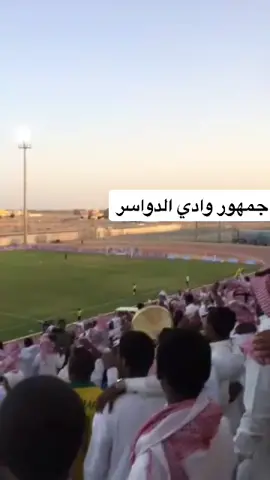 @#وادي_الدواسر 