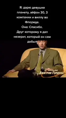 #майнкрафт #рекомендации #мем #Minecraft
