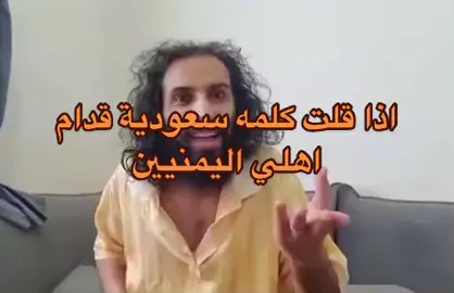 #fyp #اكسبلورexplore #foryou #اليمن🇾🇪 والله هذا الواقع