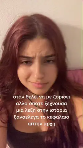 και εγραψα 9 ΑΧΑΧΑΧΑΧΑ Η ΑΧΡΗΣΤΗ
