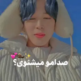 خییییلیی کیوتههه🥲🥲💜💖#جیمین #jimin #جیمین_بی_تی_اس #کیوت #کیوتی🍉❕ #آرمی💜 #آرمی #بی_تی_اس #بی_تی_اس_آرمی #برو_فوریو #بنگتن #بنگتن_بویز #fypシ #فوریوپیج #برو_فوریو #آرمی_ایرانی