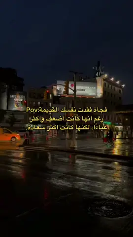 تتفقون؟#تتفقون #pov #pointofview #لحظة_ادراك #tiktok #foryoupageofficiall #foryou #fypシ #fyppppppppppppppppppppppp #اكسبلور #اكسبلور_تيك_توك 