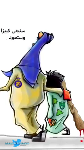 توقيع #عبدالرحمن_غريب مع نادي #النصر #الاهلي #الاتحاد #الهلال