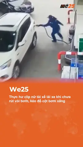 Thực hư clip nữ tài xế lái xe khi chưa rút vòi bơm, kéo đổ cột bơm xăng #we25 #nutaixe #phunulaixe #banxang #bomxang #tiktoknews #vtcmedia
