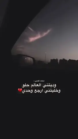 #الشاعر_محمد_قصي
