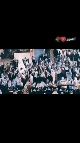 #خلي #لايك #اماره_بني_عبس 🔱🥀