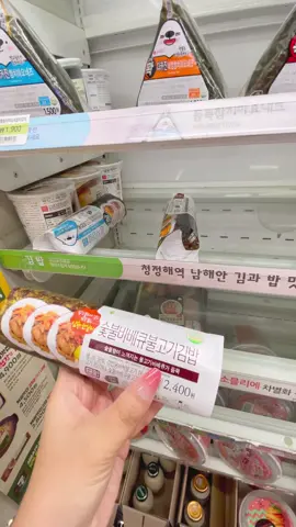 bulgogi gimbap >>> #koreanconveniencestore 