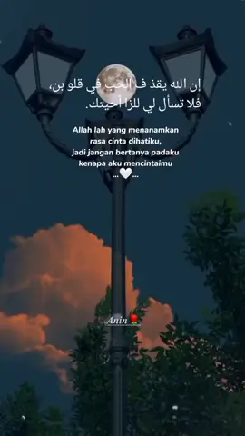 𝑨𝒏𝒂 𝑼𝒉𝒊𝒃𝒃𝒖𝒌𝒂 𝒇𝒊𝒍𝒍𝒂𝒉الله🤲#kisahkita_2 #quotesislam #qoutesoftheday #doaku #kaudanaku #fyp #fypシ #PinterMilihTemen #Percaya