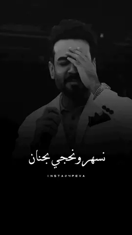 والله محتاج الوكتنا النحجي بي🥺💔#علي_جاسم #اشتاقيتلك #كرار_السالم #حالات_واتساب #انستكرامي_4qaev #اكسبلور_محضور #تصميمي