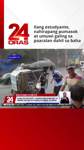 Ilang estudyante, nahirapang pumasok at umuwi galing sa paaralan dahil sa baha #24Oras #NewsPH #SocialNewsPH #FloritaPH
