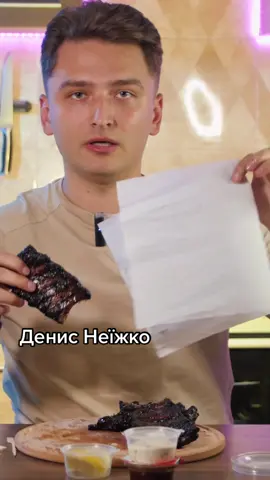Дивись повне відео поткнопці в профілі ▶️ 👈