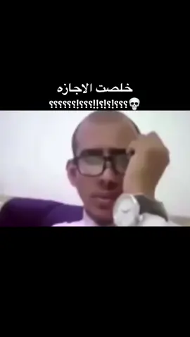 نو بليز😓