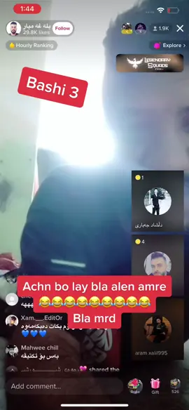 #fyp #foryou #viral #tiktok #arab #kurd #acc #لايك #ئه_كتيڤ_سفره_ 