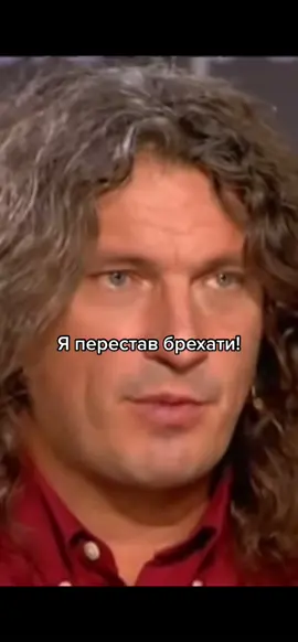 Перестань брехати! #україна #правда #українськийтікток #українапонадусе #тіктокер #тіктокукраїнською #тікток #тіктокльвів #тіктокпустиврек #рек #топ 