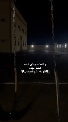 احلى سنين#كبرنا#بس#نحس اعمارنا صغيره#اكسبلور_تيك_توك