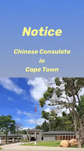 Updated Notice on Chinese Visa Application Requirements