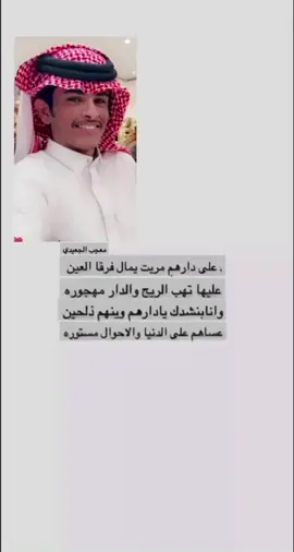 #اكسبلورexplore #معجب_الجعيدي #مسحوب #فولوا  #فولوا#دهم  