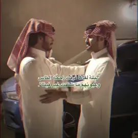 😢😢😢😢😢. #راكان_بن_ملهي #عمر_بن_هذال #كاريزما #قناة_الواقع_الفضائيه #قناة_الواقع #viralvideo #VoiceEffects #viraltiktok #foryoupage #foryou #fypシ