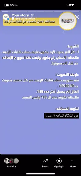 #نقليات #نقل_عام #طالبات #كليات  #مشاهي 