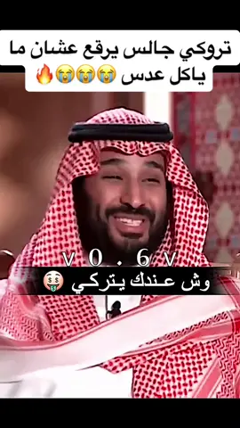 #المصمم_ميدوء #محمد_بن_سلمان #تصاميم #الشعب_الصيني_ماله_حل😂😂 #الملك_سلمان 