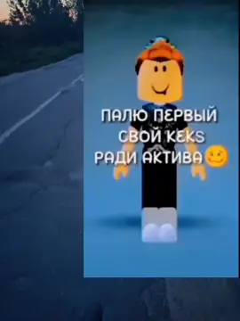 #пиз #херь #вот👀новые #Санс #реакция #недороблокс #рб #нетактива #рекомендации